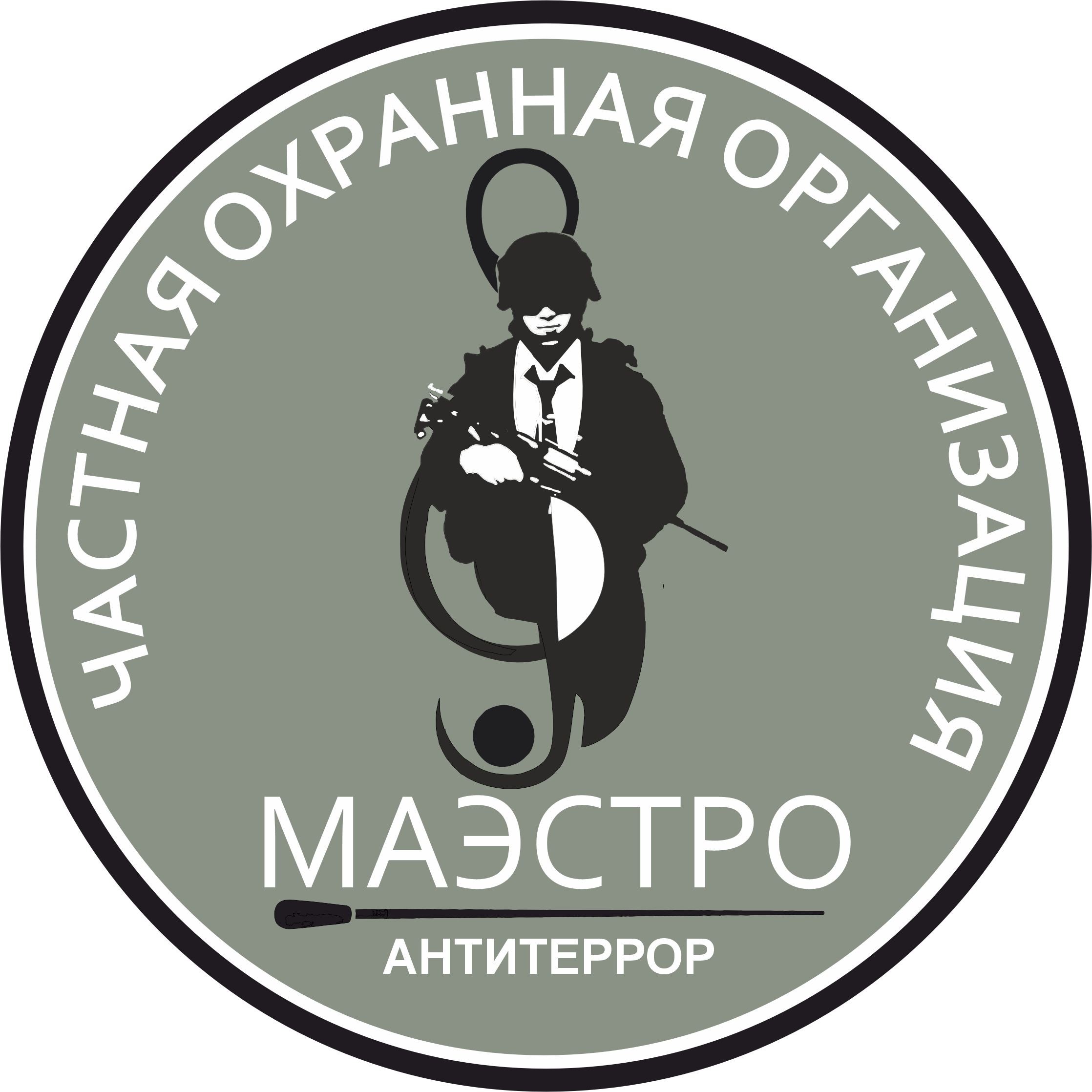 Группа охранных предприятий с 2010 года